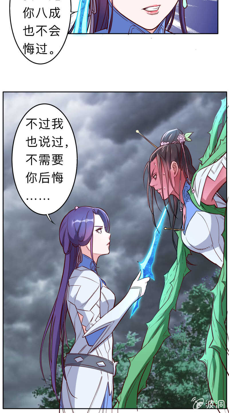 第181话-第184话