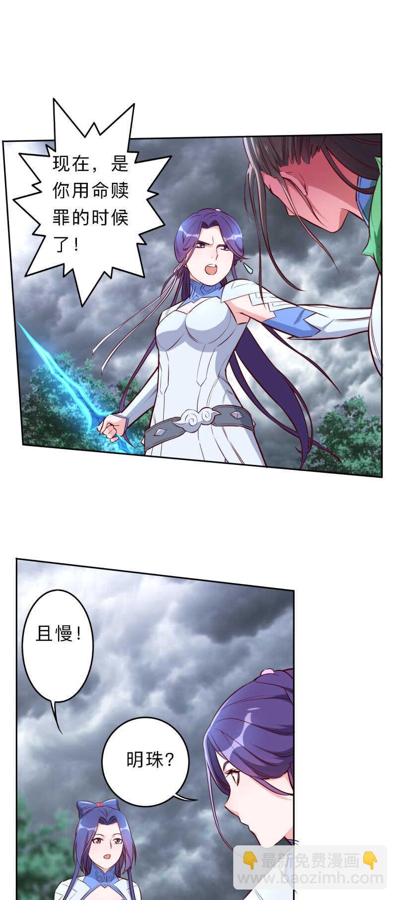 第181话-第184话