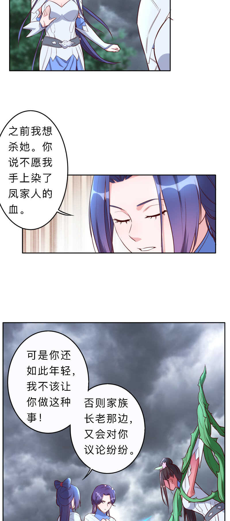 第181话-第184话