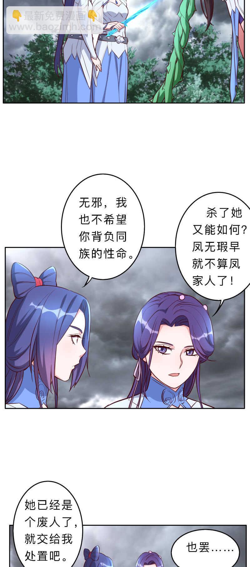 第181话-第184话