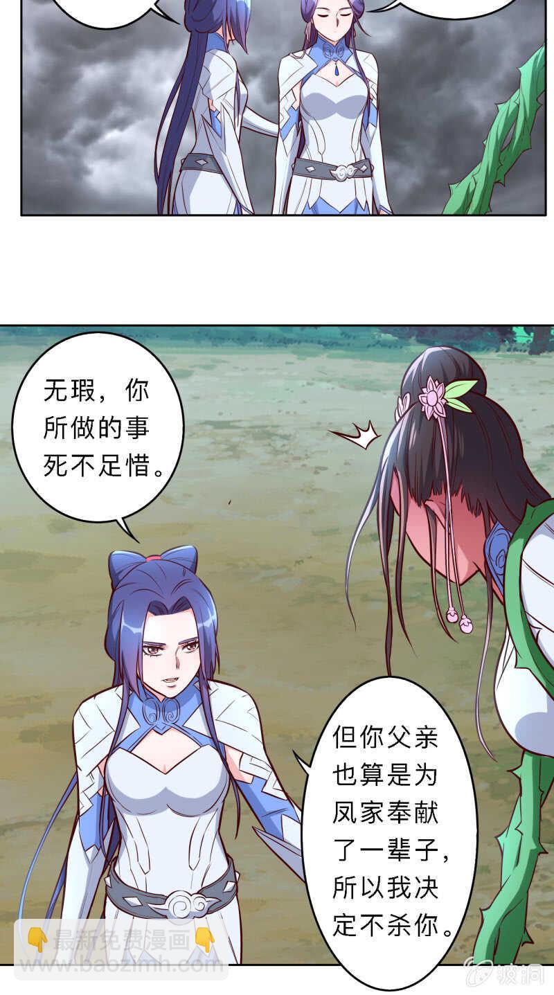 第181话-第184话