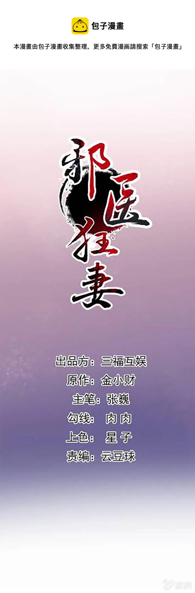 第183话-第186话