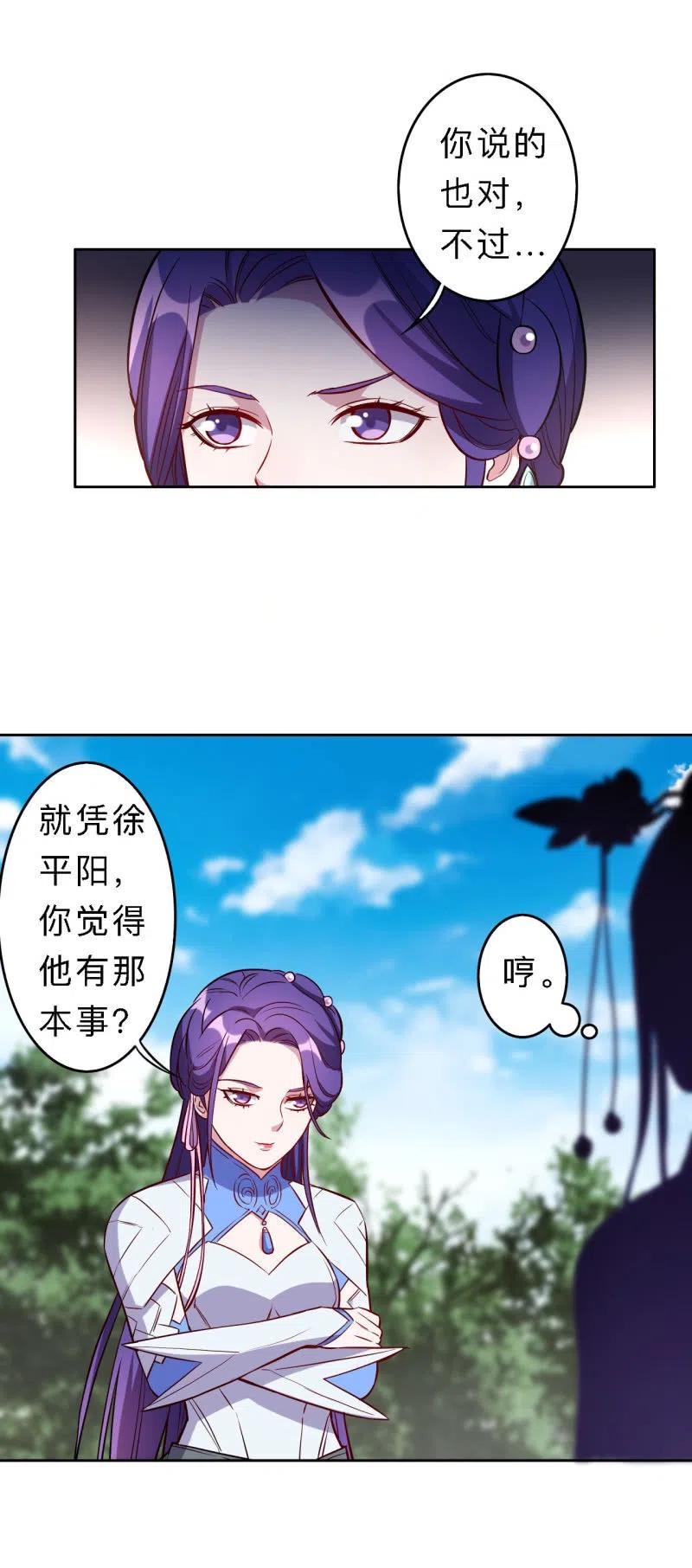 第183话-第186话
