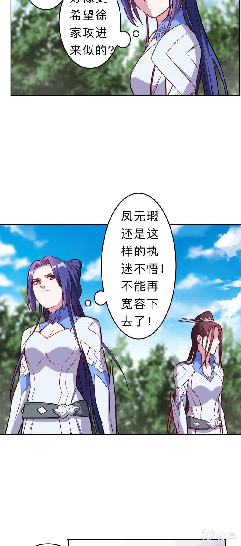 第183话-第186话