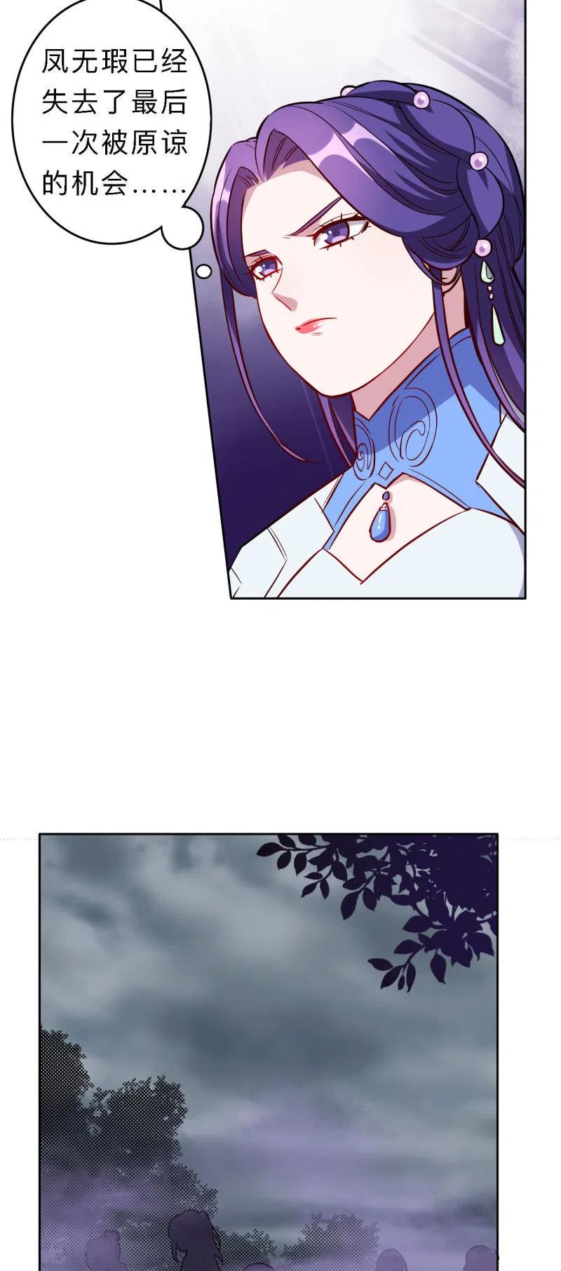 第183话-第186话