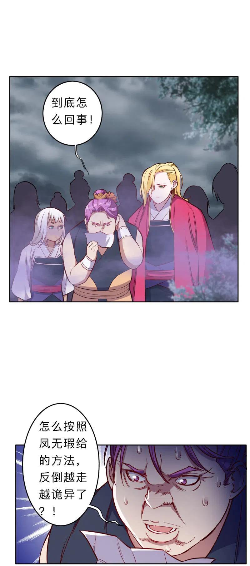 第183话-第186话