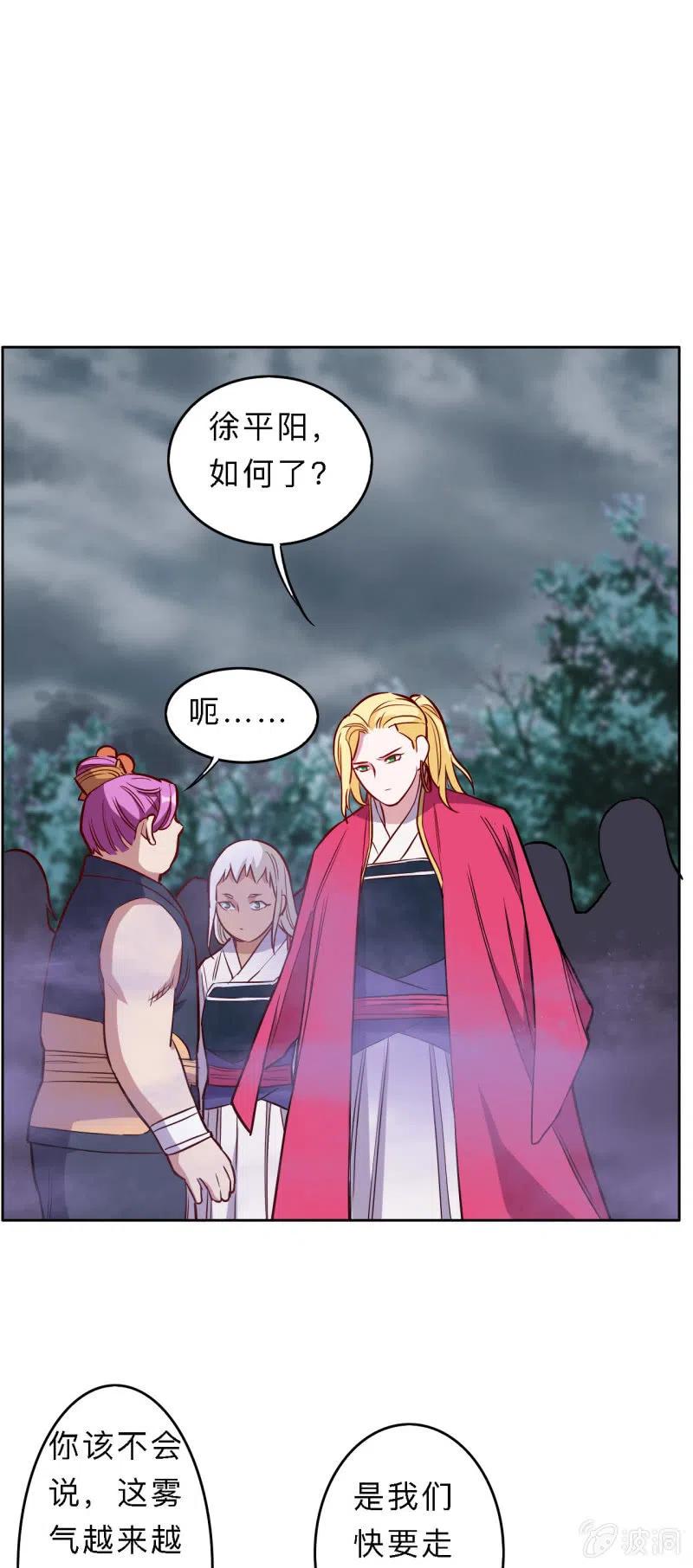 第183话-第186话