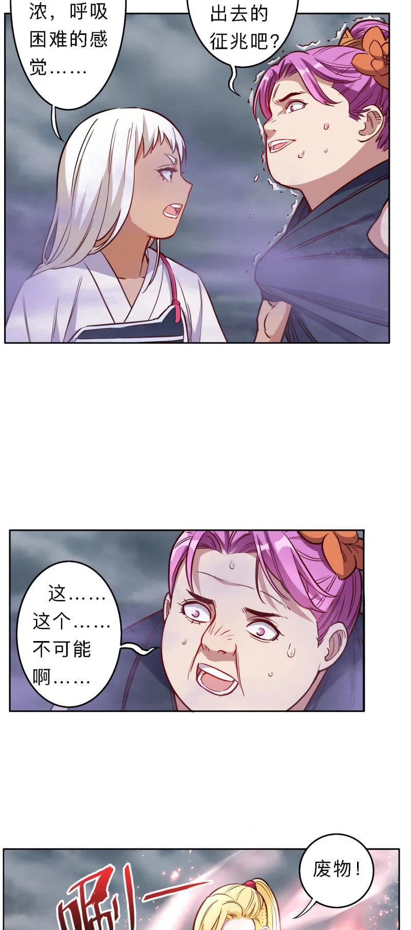 第183话-第186话