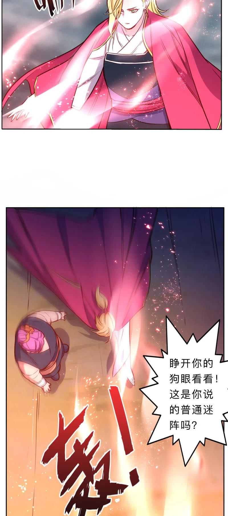 第183话-第186话