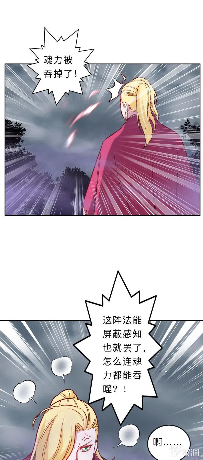 第183话-第186话