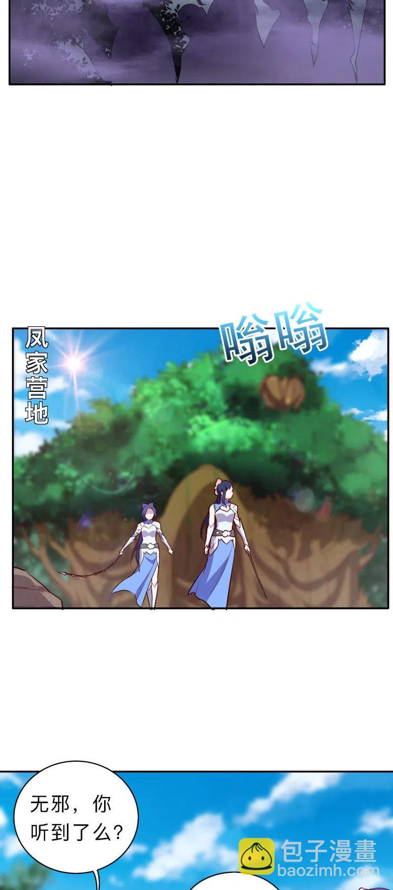 第183话-第186话