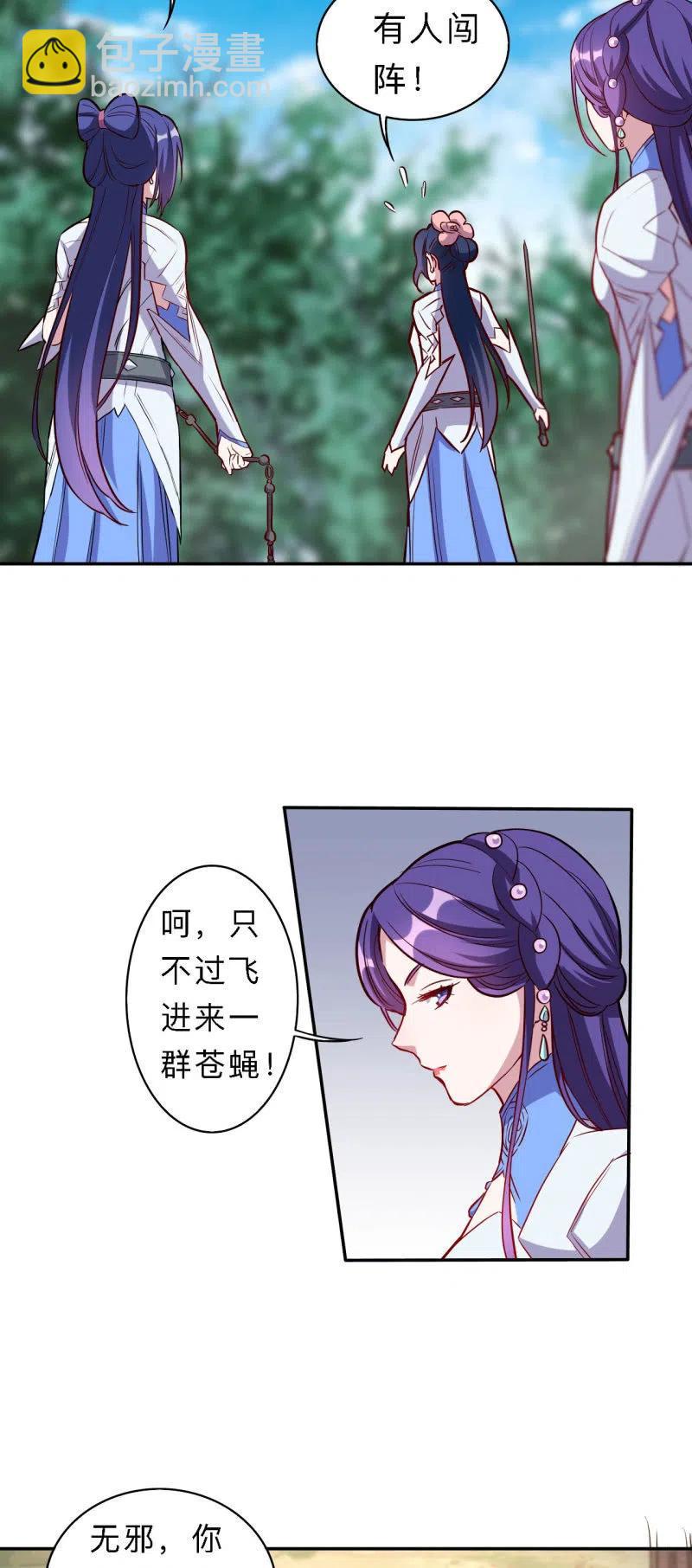 第183话-第186话