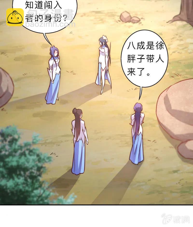 第183话-第186话