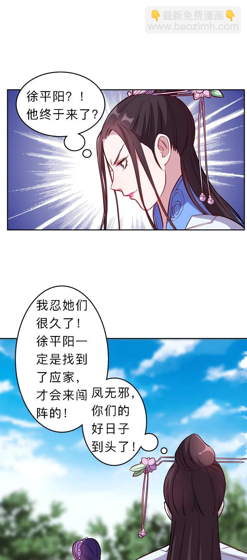 第183话-第186话