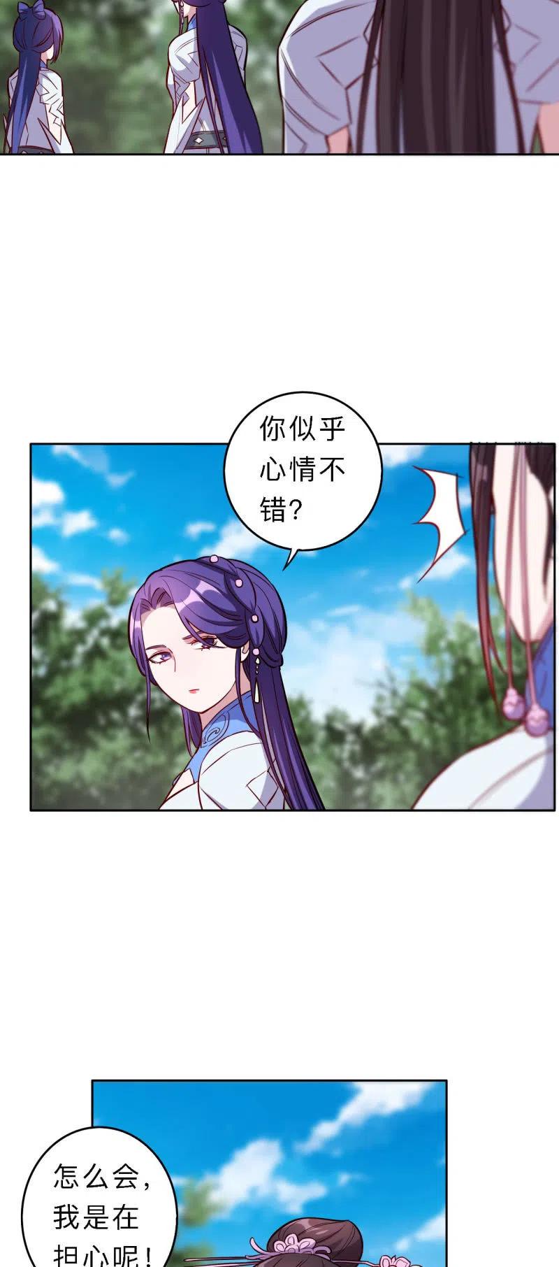第183话-第186话