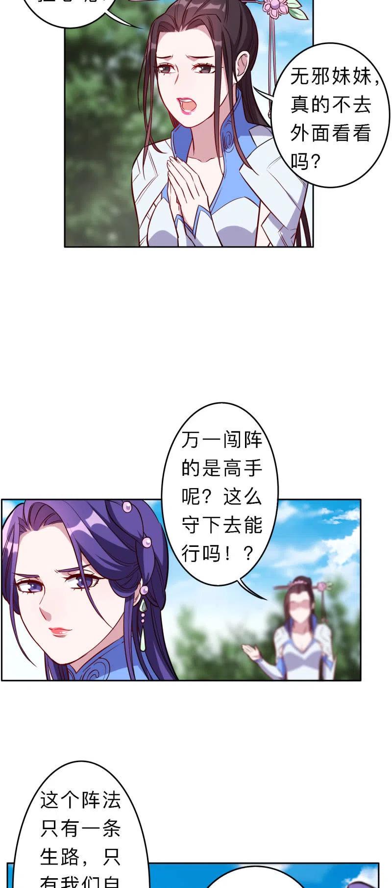 第183话-第186话