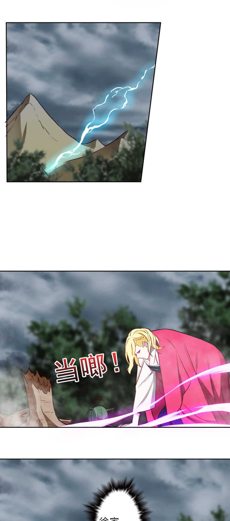 第185话-第188话
