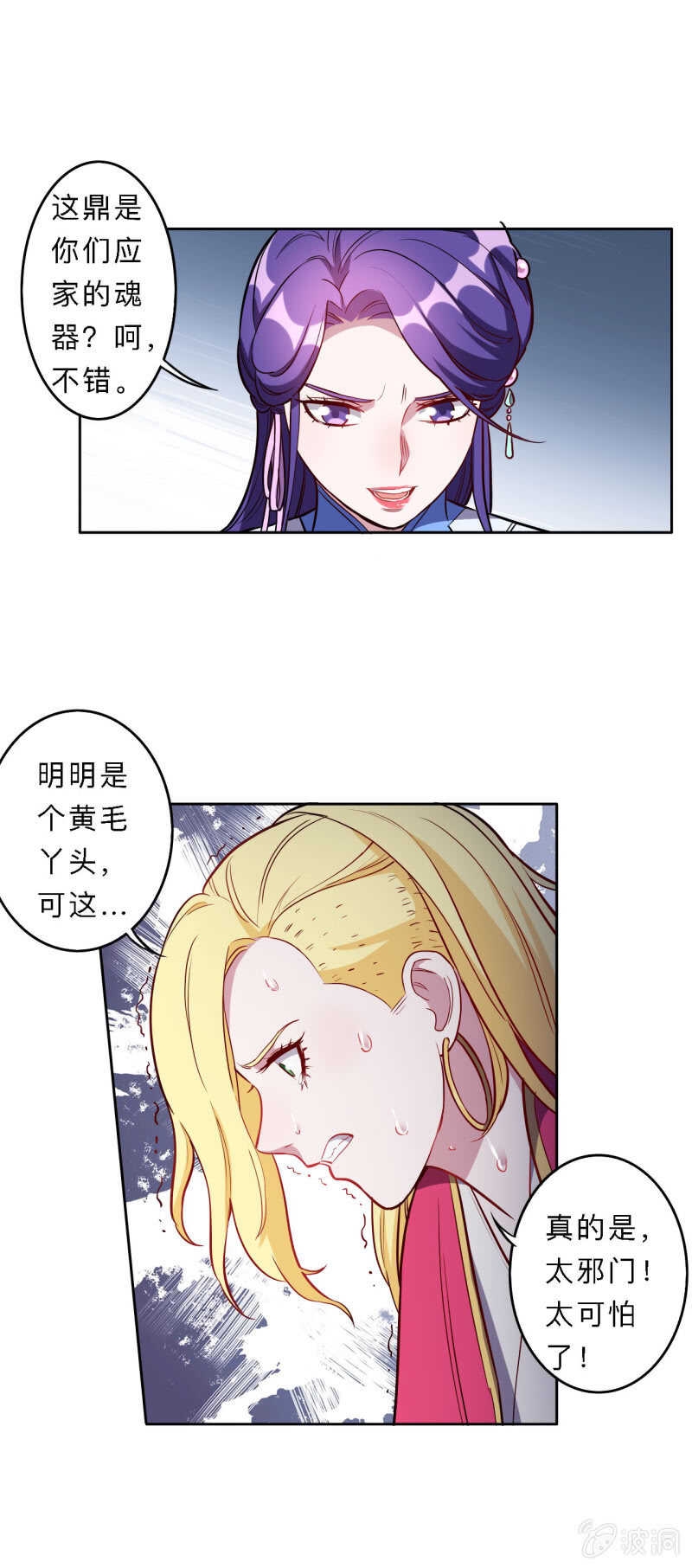 第185话-第188话