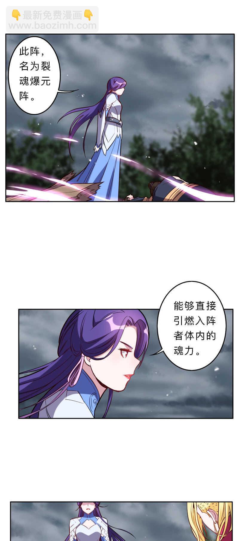 第185话-第188话