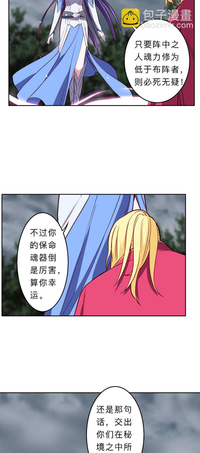 第185话-第188话