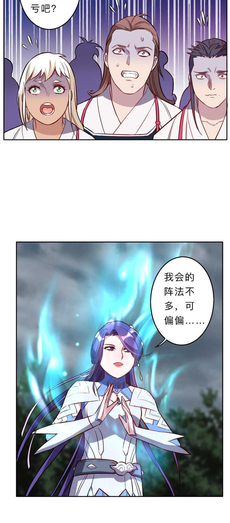 第185话-第188话