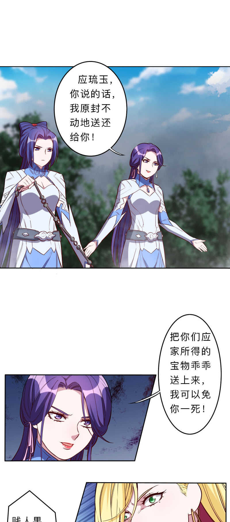第185话-第188话
