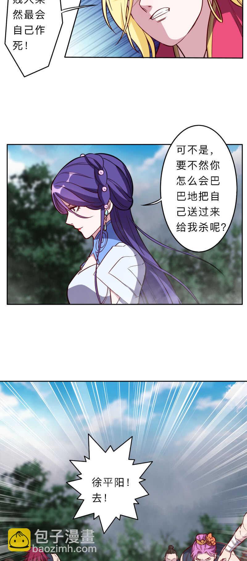 第185话-第188话