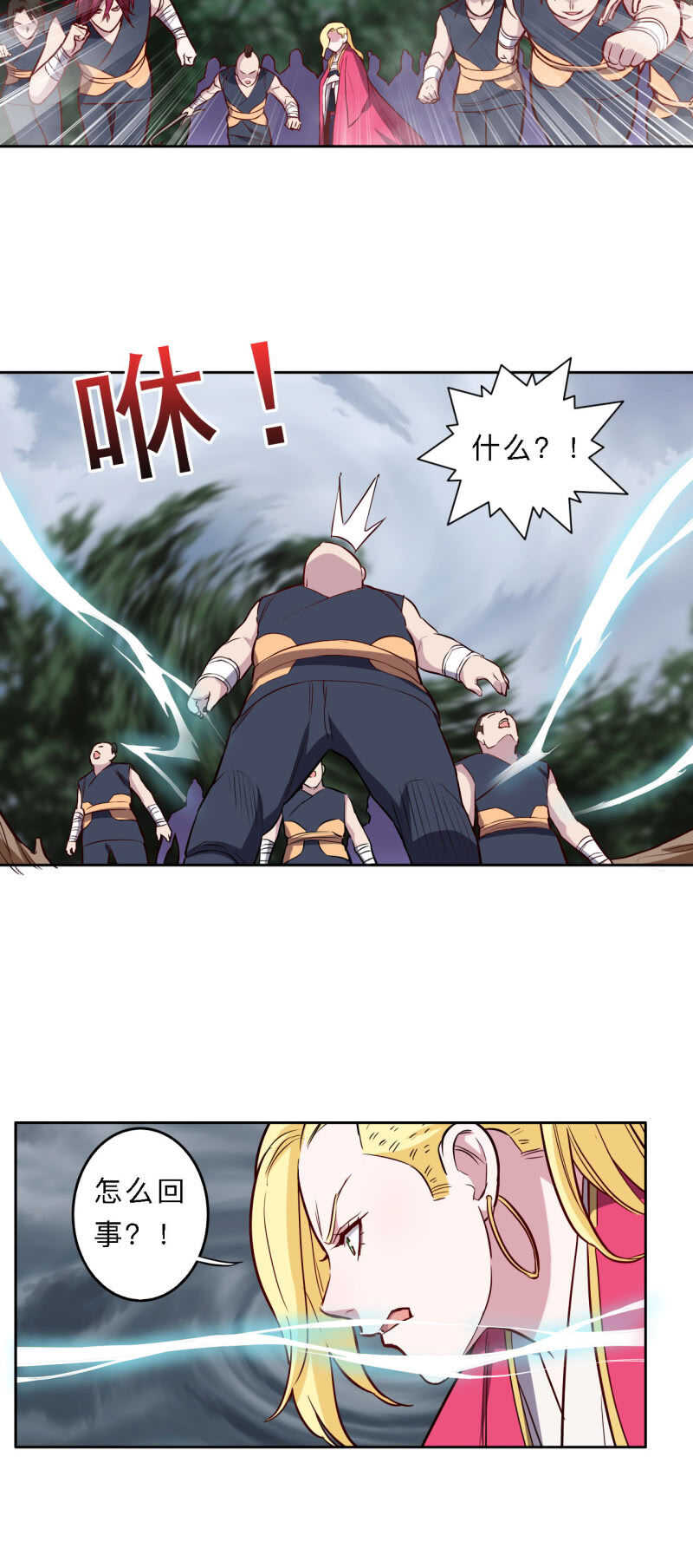 第185话-第188话