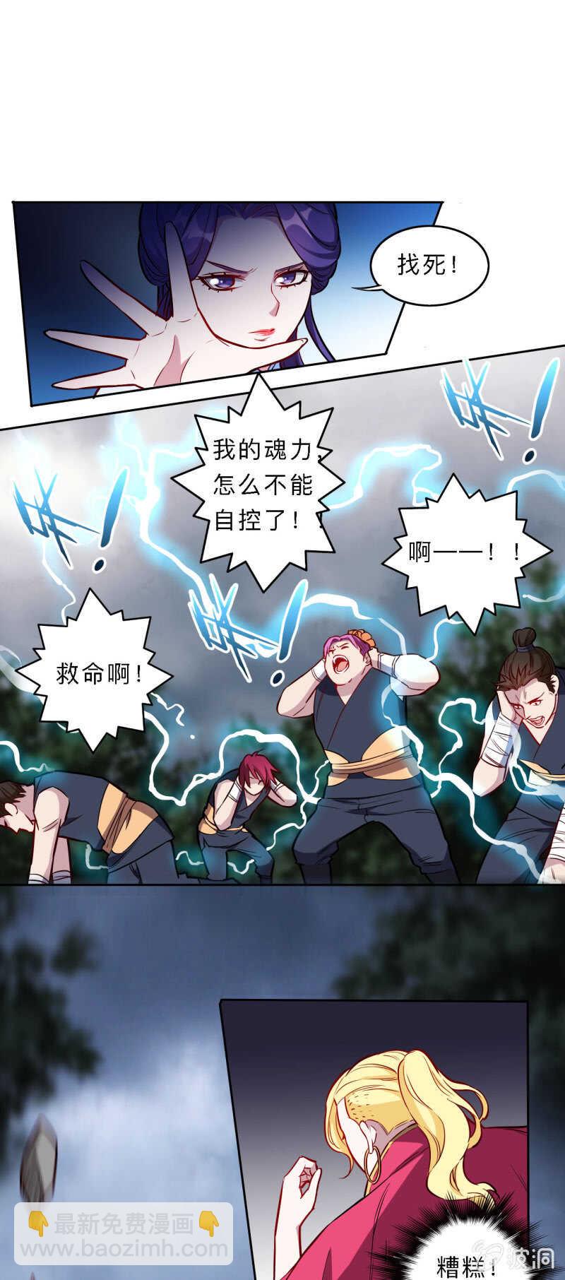 第185话-第188话