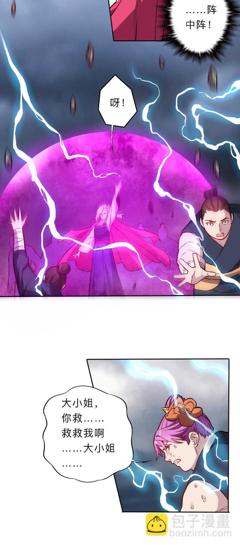 第185话-第188话