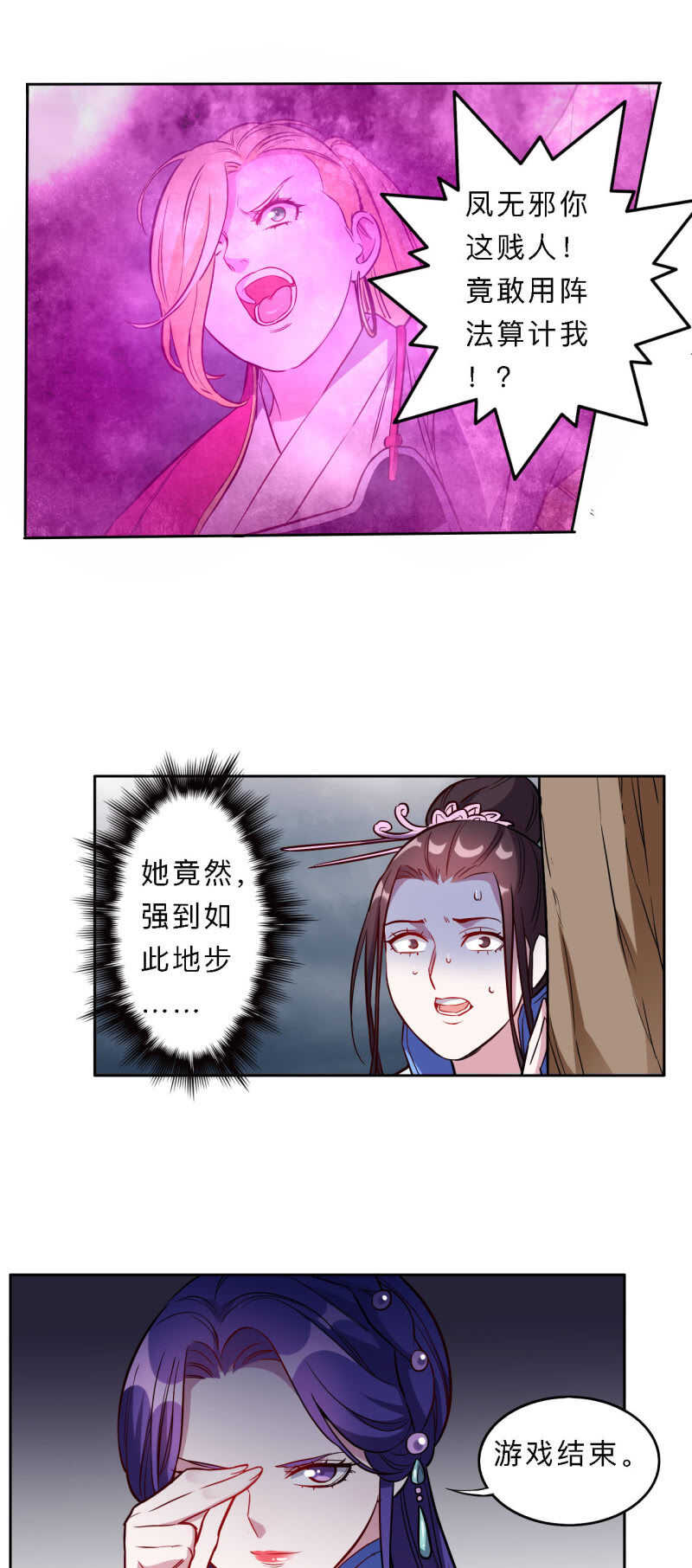 第185话-第188话