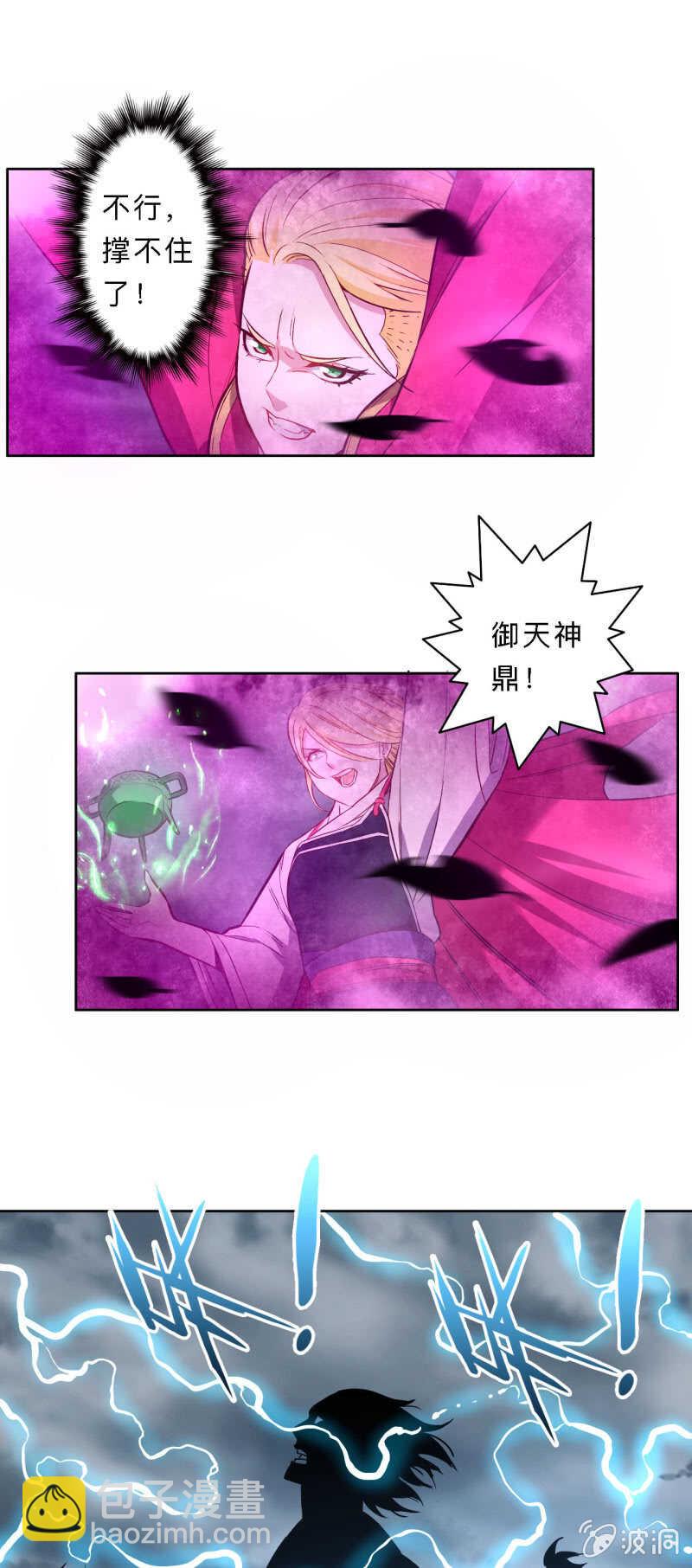 第185话-第188话