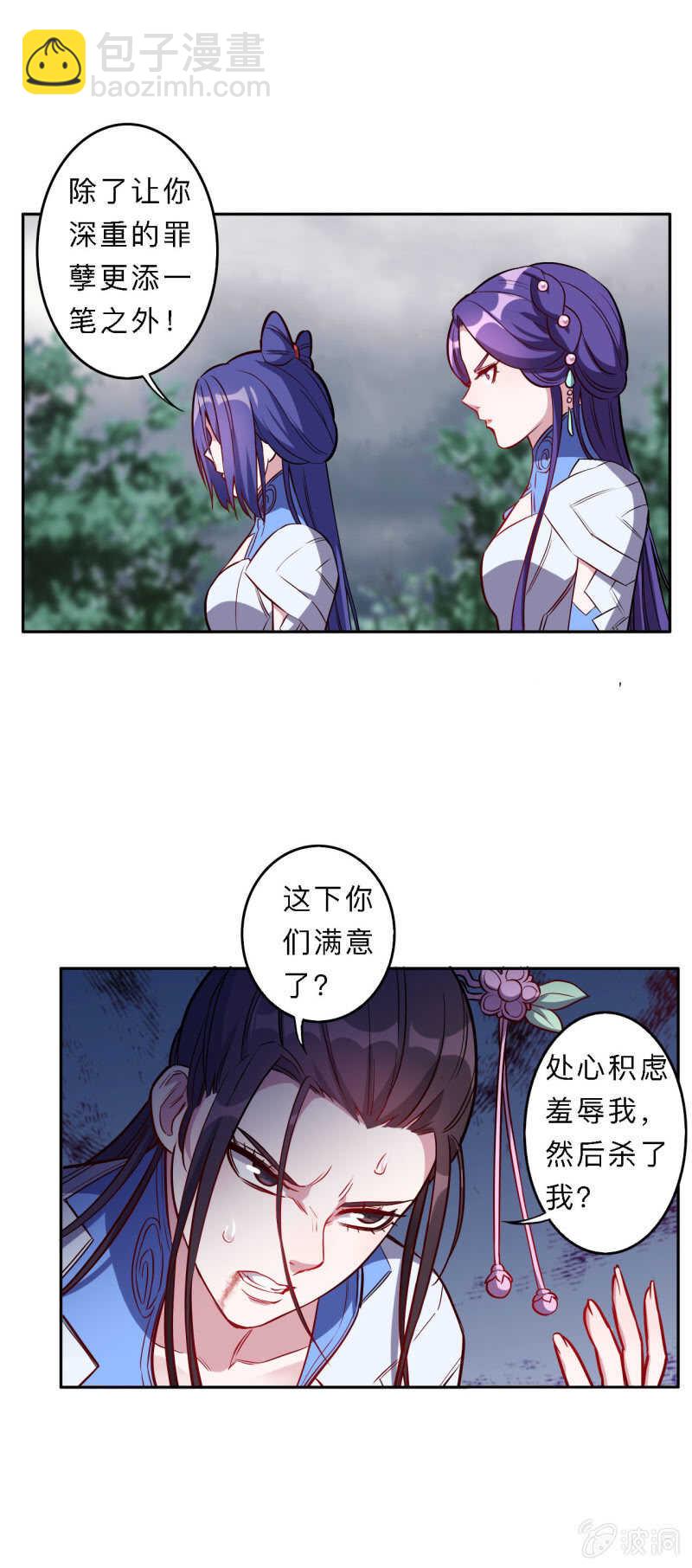 第187话-第190话