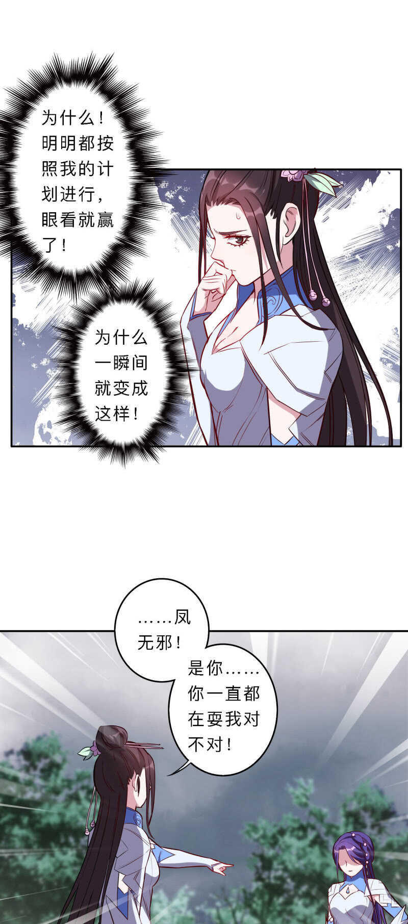 第187话-第190话