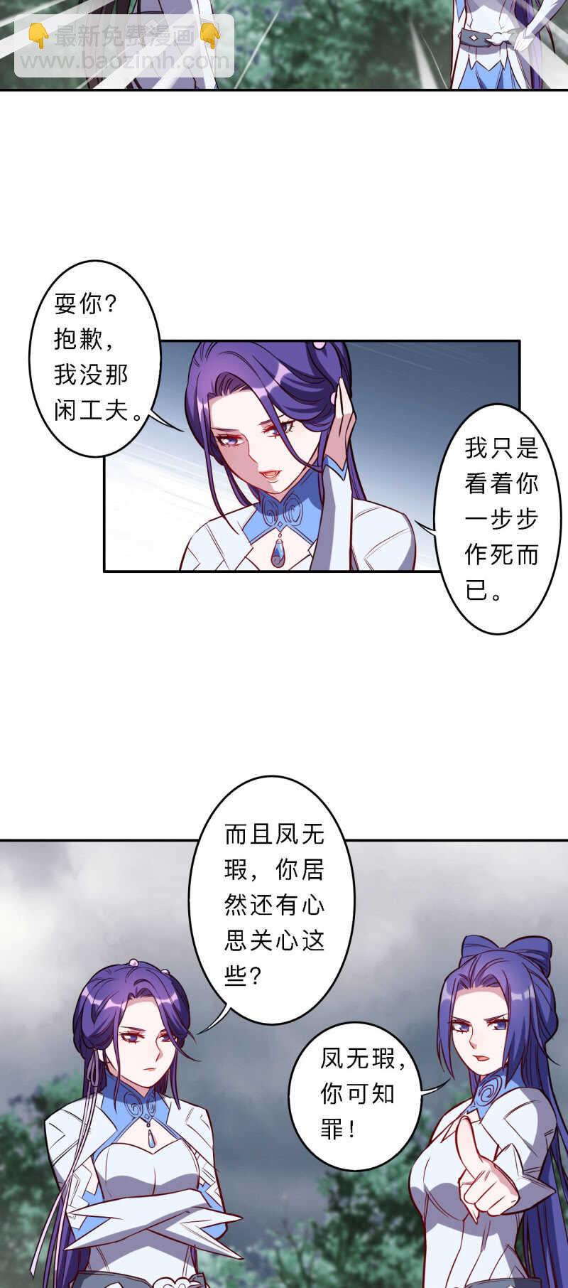 第187话-第190话