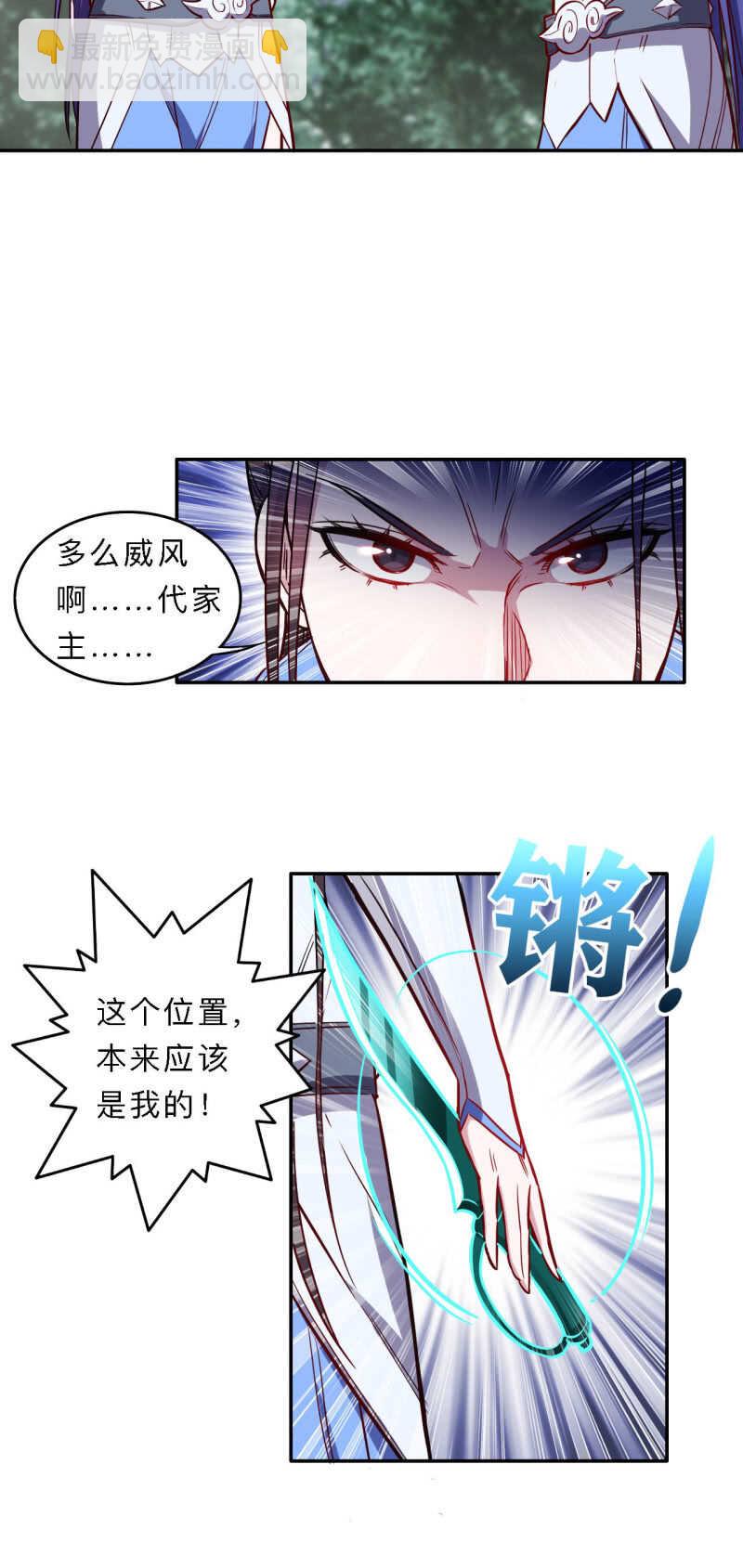 第187话-第190话