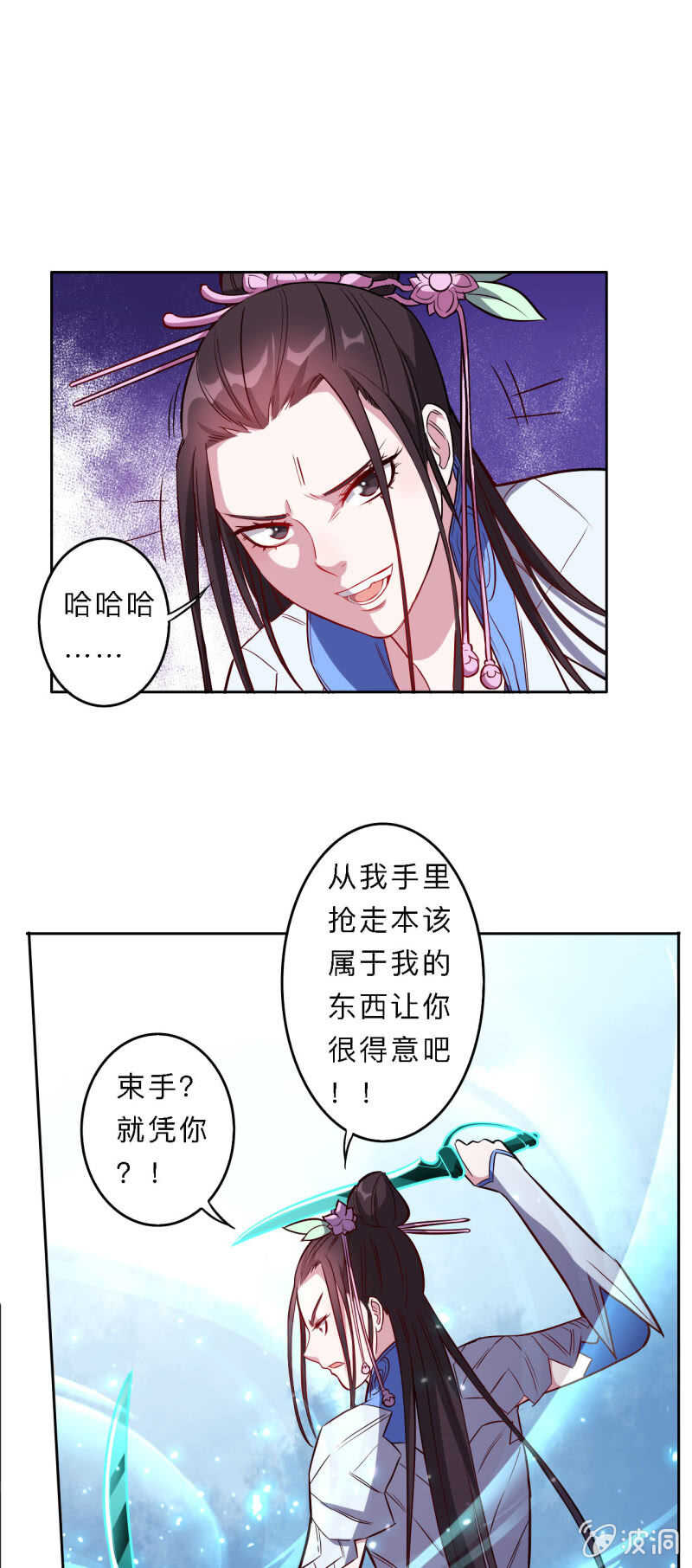 第187话-第190话