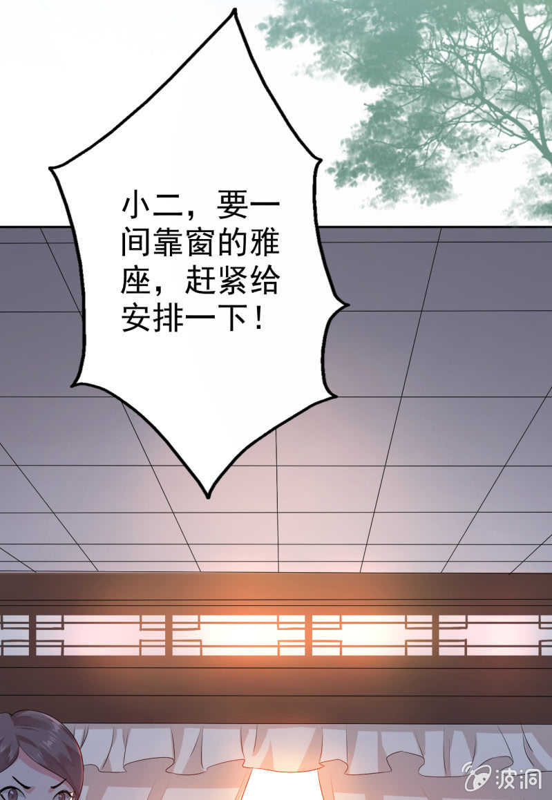 第19话-第20话