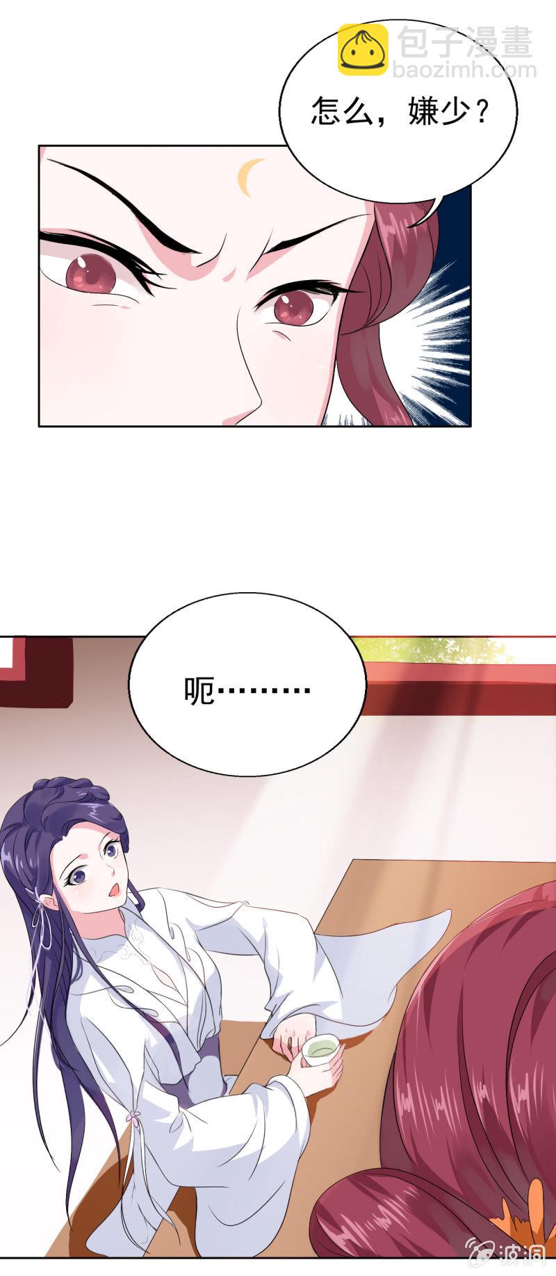 第19话-第20话