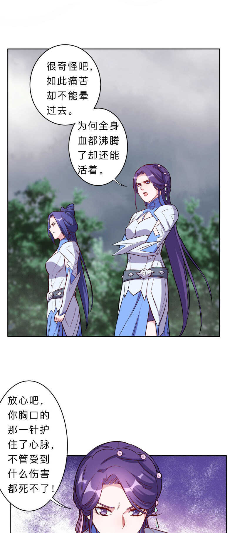 第189话-第192话