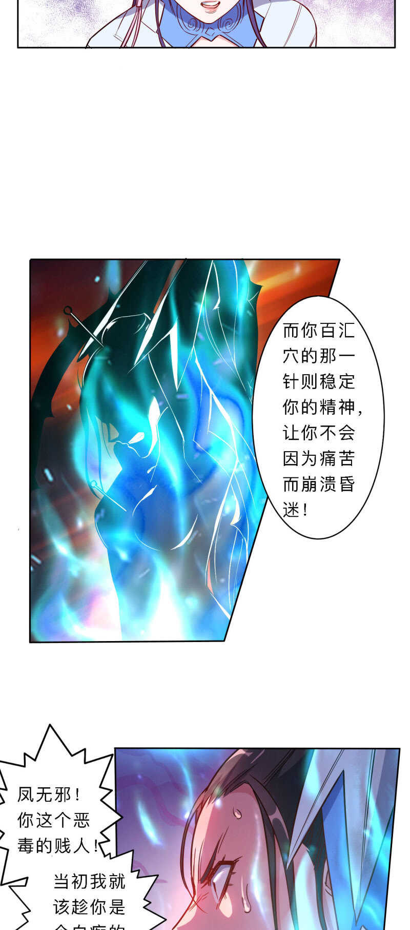 第189话-第192话