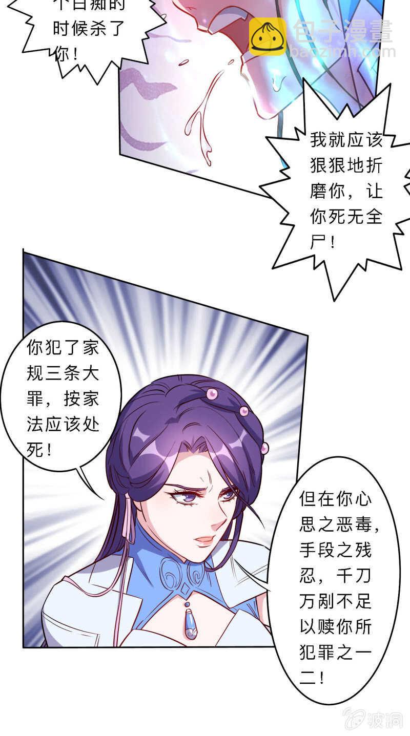第189话-第192话