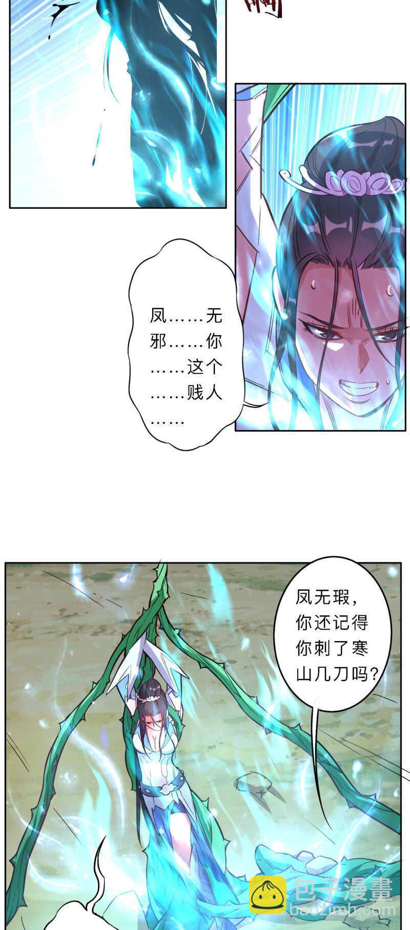 第189话-第192话