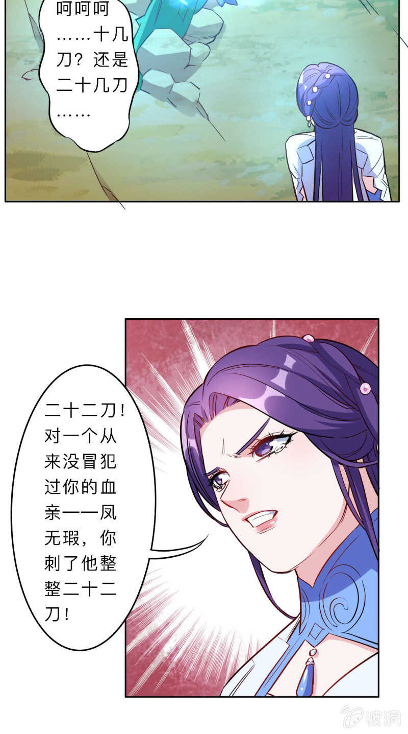 第189话-第192话