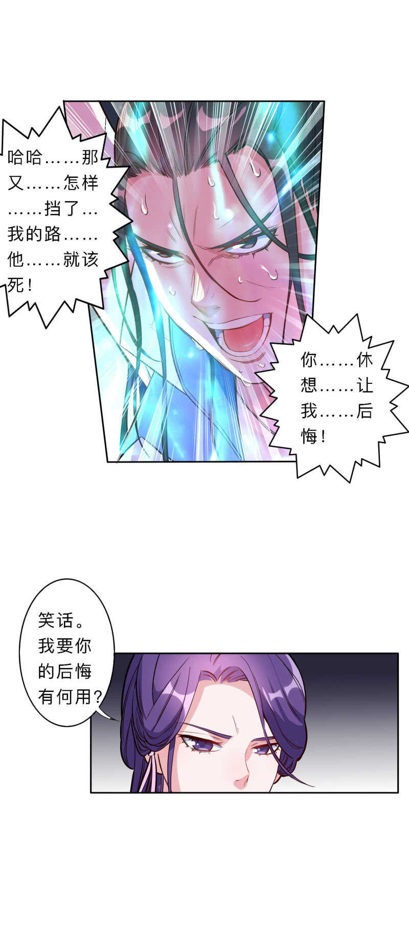 第189话-第192话