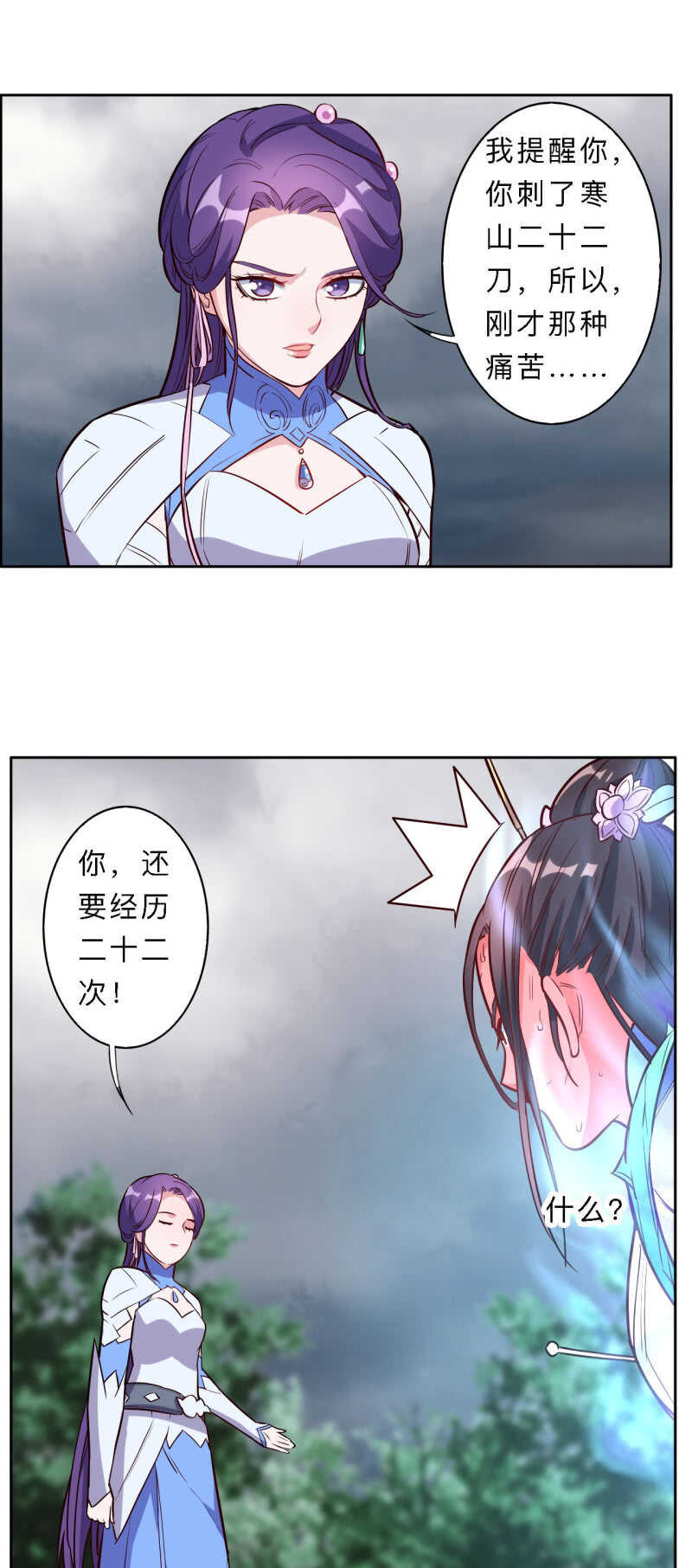 第189话-第192话
