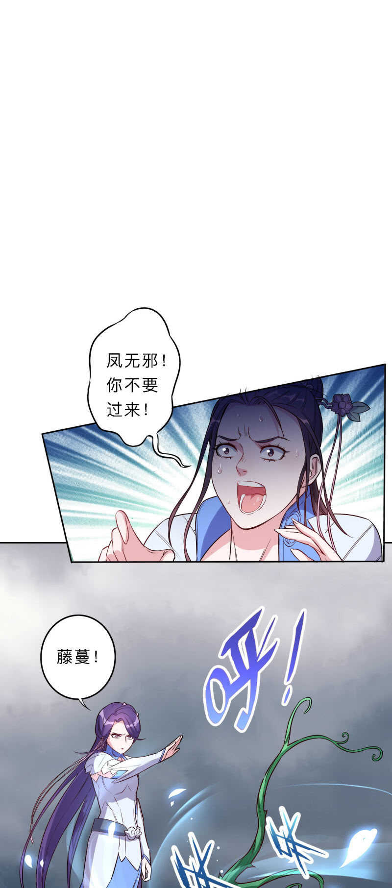 第189话-第192话