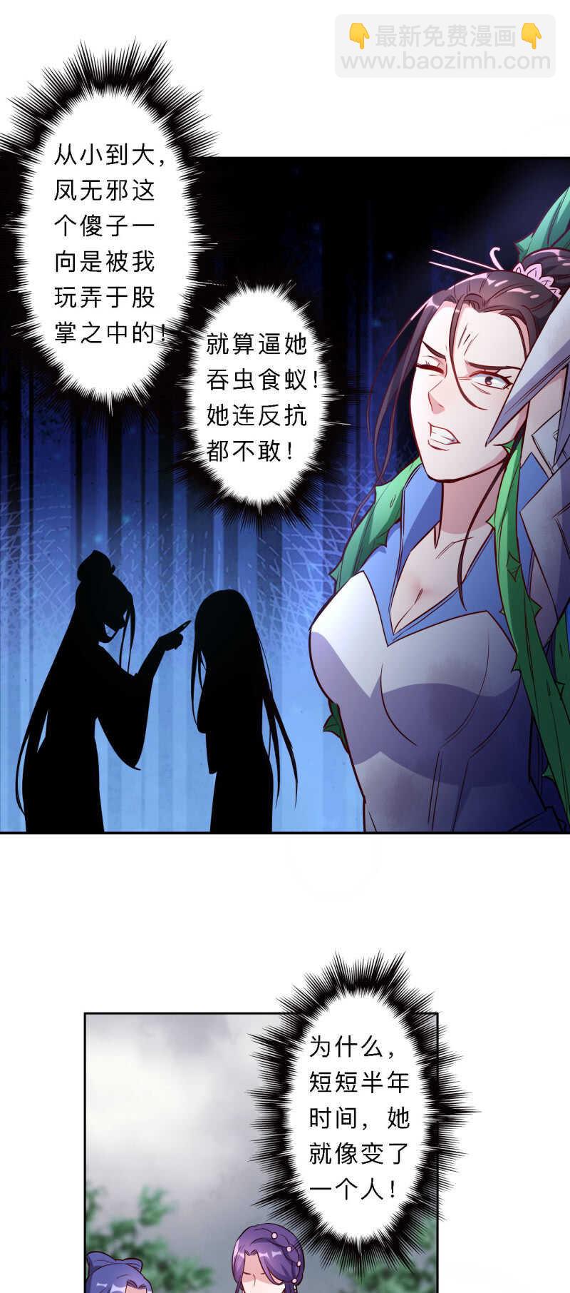 第189话-第192话
