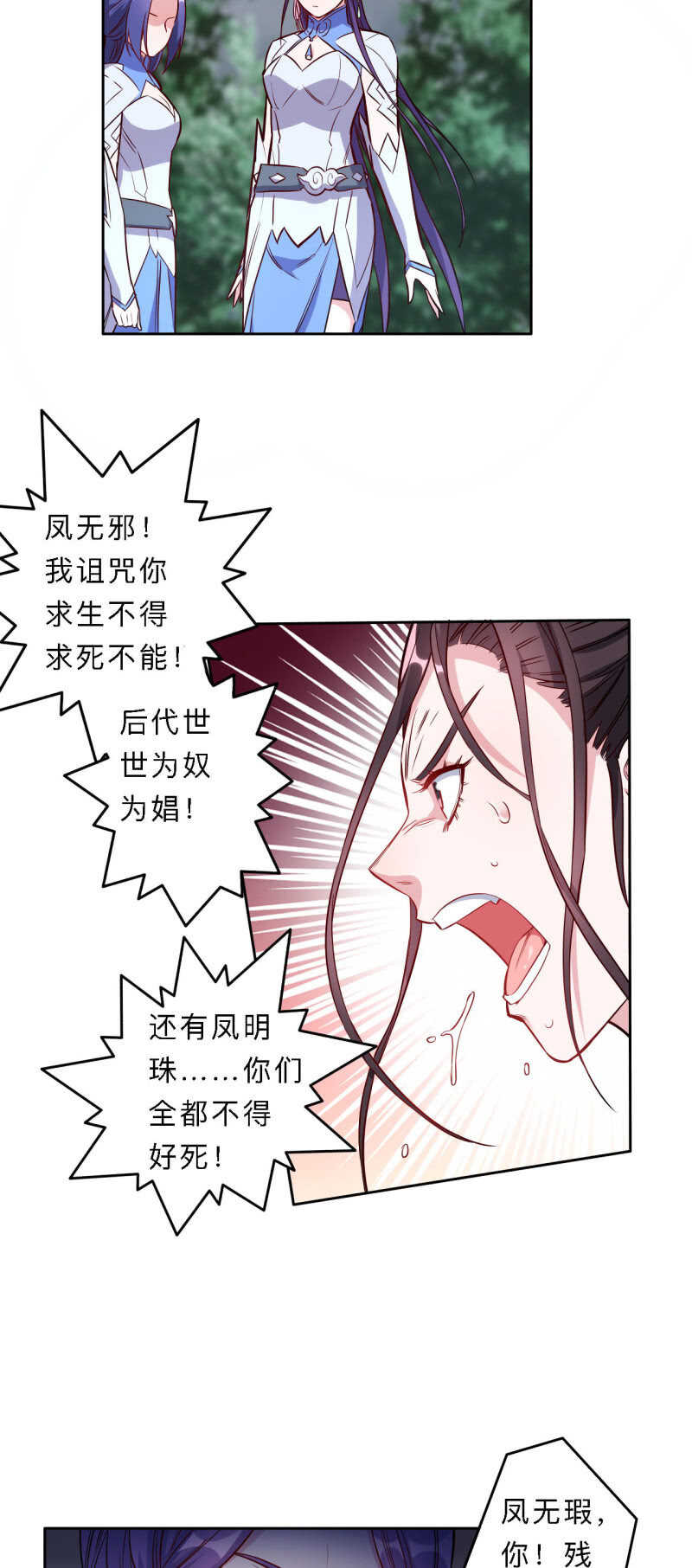第189话-第192话