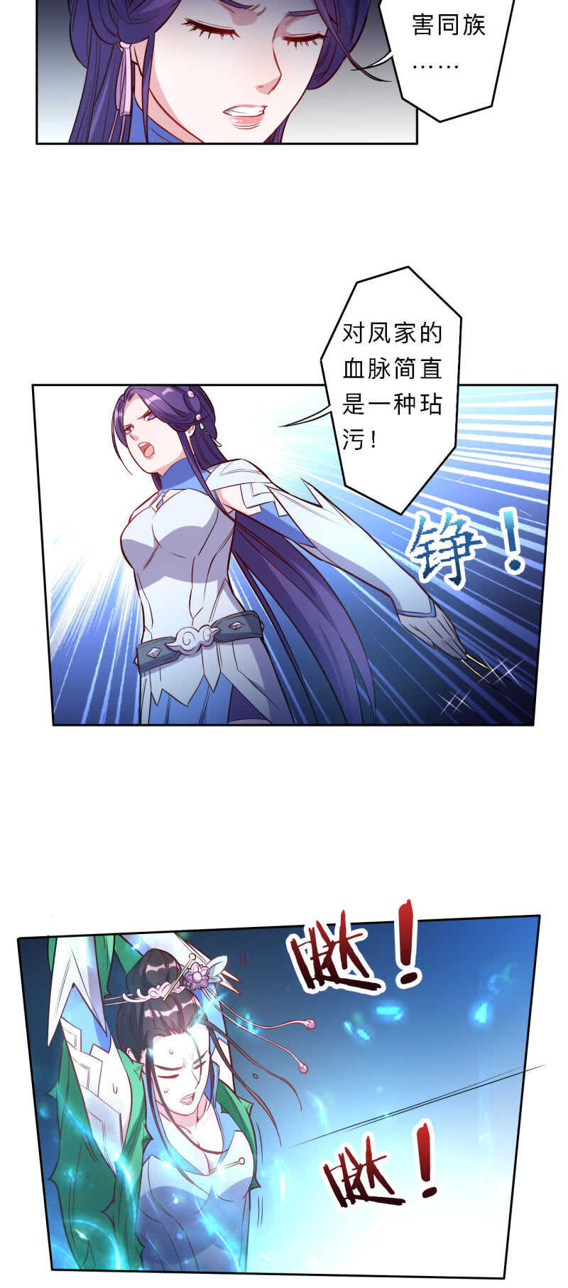 第189话-第192话
